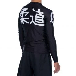 Fancy Hatashita Judoka Rashguard 10 Fancy Hatashita Judoka Rashguard